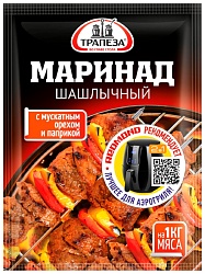 Маринад ТРАПЕЗА шашлычный м/у 30г