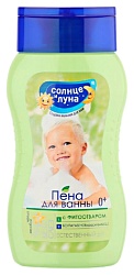 Пена для ванн детская СОЛНЦЕ И ЛУНА детская с чередой и зверобоем 200мл