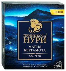 Чай НУРИ Магия Бергамота черный 100пак