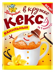 Кекс в кружке ПРИПРАВЫЧ ванильный м/у 50г
