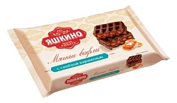 Вафли ЯШКИНО соленая карамель мягкие 40г