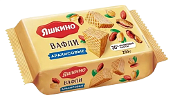 Вафли ЯШКИНО арахисовые 200г