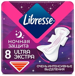 Прокладки ЛИБРЕСС Ультра ночные экстра 8шт