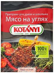 Приправа КОТАНИ для гриля и шашлыка мясо на углях м/у 30г