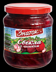 Салат ЗНАТОК свекла с чесноком ст/б 480г