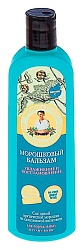 Бальзам РЕЦЕПТЫ БАБУШКИ АГАФЬИ Морошковый 280мл