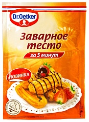 Заварное тесто ДОКТОР ОЕТКЕР за 5 минут 48г