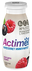 Кисломолочный продукт АКТИМЕЛЬ смородина малина бзмж 2.5% 100г