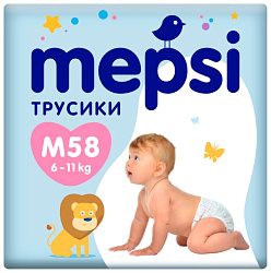 Подгузники-трусики МЕПСИ 6-11кг 58шт