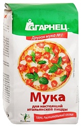 Мука ГАРНЕЦ для пиццы и итальянская м/у 500г