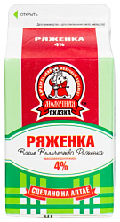 Ряженка МОЛОЧНАЯ СКАЗКА бзмж 4% т/пак 450г