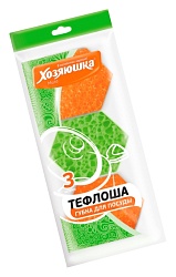 Губка для посуды ХОЗЯЮШКА МИЛА Тефлоша 3шт