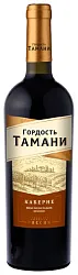 Вино ГОРДОСТЬ ТАМАНИ Каберне красное п/сл 10-12% ст/б 0.75л