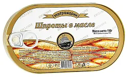 Шпроты УЛЬТРАМАРИН в масле ж/б ключ 190г