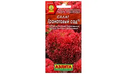Семена АЭЛИТА Салат Гранатовый сад листовой 0.5г