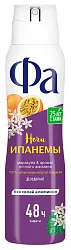 Дезодорант ФА Ночи Ипанемы женский спрей 150мл