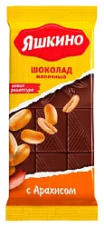 Шоколад ЯШКИНО молочный с арахисом 90г