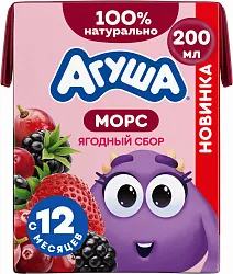 Морс АГУША виноград клюква ежевика клубника 0.2л