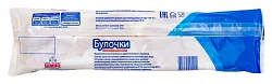 Булочки БИМБО с кунжутом 4шт 240г