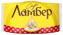 Сыр ЛАМБЕР бзмж 50% 230г