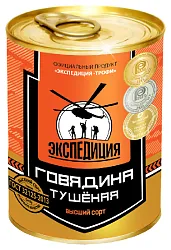 Говядина тушеная ЭКСПЕДИЦИЯ в/с ж/б ключ 338г