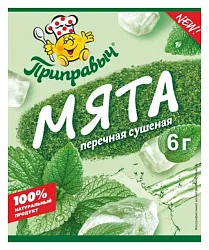 Мята перечная ПРИПРАВЫЧ м/у 6г