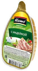 Паштет ХАМЕ с  индейкой л/у 105г
