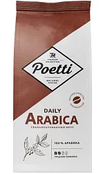 Кофе ПОЕТТИ Дейли Арабика зерно 1000г