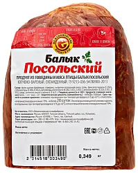 Балык МЕЖЕНИНОВСКАЯ ПФ Посольский в/к в/у 1кг