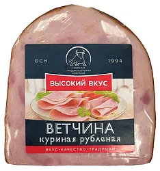 Ветчина ВЫСОКИЙ ВКУС куриная рубленая 350г