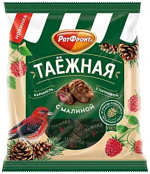 Карамель РОТ ФРОНТ Таежная с малиной 150г