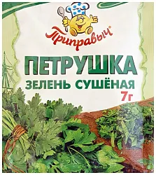 Петрушка ПРИПРАВЫЧ сушеная м/у 7г