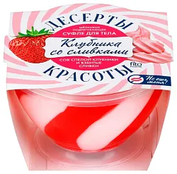 Крем-суфле для тела ФИТО КОСМЕТИК Десерты красоты клубника со сливками 220мл
