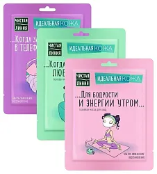 Маска для лица ЧИСТАЯ ЛИНИЯ идеальная кожа тканевая