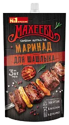 Маринад МАХЕЕВЪ для шашлыка д/пак 300г
