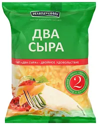 Сыр КИПРИНО Два сыра тертый бзмж 45% 125г
