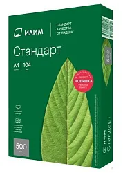 Бумага ИЛИМ Стандарт А4 500л