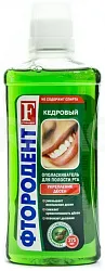 Ополаскиватель ФТОРОДЕНТ Кедровый 275мл