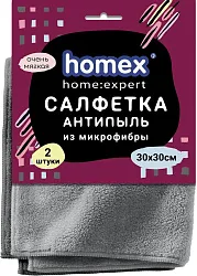 Салфетка ХОМЕКС Антипыль Очень мягкая из микрофибры 30*30см 2шт