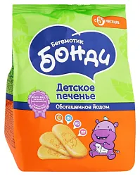 Печенье БОНДИ детское обогащенное йодом м/у 180г