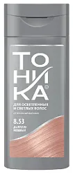 Бальзам ТОНИКА оттеночный дымчато-розовый №8.53 150мл
