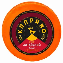 Сыр КИПРИНО Алтайский Голд бзмж 50% 1кг
