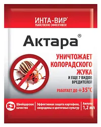 Инсектицид ИНТА-ВИР Актара 1.2мл