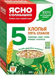 Хлопья ЯСНО СОЛНЫШКО 5 злаков карт/уп 400г
