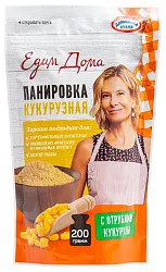 Панировка ЕДИМ ДОМА кукурузная 200г