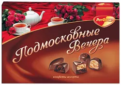 Набор конфет РОТ-ФРОНТ Подмосковные вечера Ассорти 200г