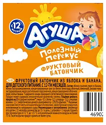 Батончик фруктовый АГУША яблоко банан м/у 15г