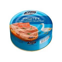 Паштет ХАМЕ с гусиной печенью ж/б 235г