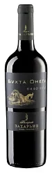 Вино БУХТА ОМЕГА Пино Нуар красное п/сл 10-12% ст/б 0.75л