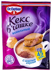 Десерт ДР ОЕТКЕР Кекс в чашке ванильный м/у 53г